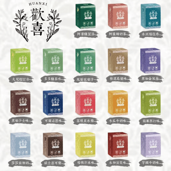 歡喜霧化煙彈relx通用悅刻一代/LANA：圖片 2